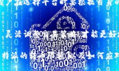 jiaotong比特派转币有限额吗/jiaotong比特派, 转币