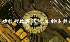 在讨论bitpie下载网站的格式之前，我们先来了解