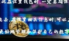 如何解决无法打开BitP钱包官网的问题BitP钱包,