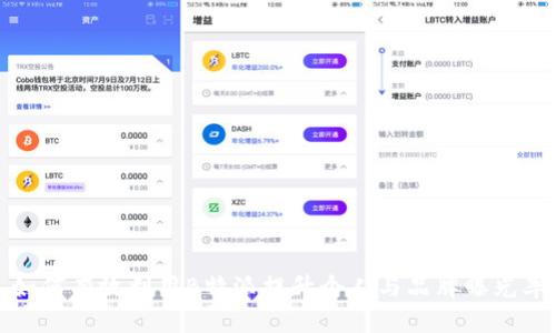 如何有效利用B特派提升个人与品牌曝光率