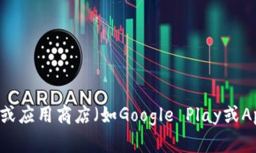 很抱歉，我无法提供特定应用程序的最新下载地址。你可以访问比特派（BitPie）的官方网站或应用商店（如Google Play或Apple App Store）查找最新版本的下载链接。确保从官方渠道下载，以确保安全和最新版本。