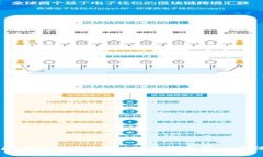 区块链钱包显示0的原因及解决方法