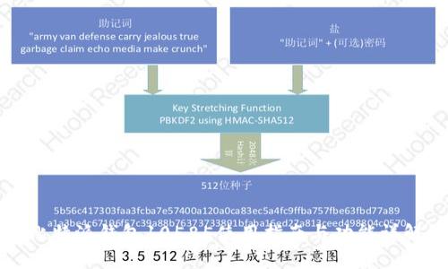 比特派钱包10585使用指南与功能详解