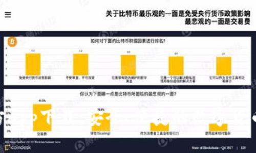 BitPie官方app下载：安全、便捷的数字货币钱包体验