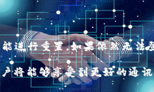   安卓B特派官方下载网址及使用指南 / 

 guanjianci 安卓, B特派, 下载网址, 使用指南 /guanjianci 

在智能手机普及的今天，B特派作为一款高效的通讯工具，受到了广泛的欢迎。对于安卓用户而言，找到安全可靠的官方下载网址是非常重要的。本文将详细介绍B特派的安卓官方下载网址、下载安装步骤、使用技巧，以及常见问题的解决方案，帮助用户更好地使用这款应用。

一、B特派的特点和功能

B特派是一款集合了即时通讯、文件共享、视频通话等多种功能的智能通讯应用。其用户界面友好，操作简便，适合各类用户。B特派不仅支持单聊和群聊功能，还提供了丰富的多媒体交互体验，如语音消息、图片和视频发送等。此外，B特派还具备强大的安全性，所有的通讯都是经过加密处理，确保用户的隐私得到保护。

二、安卓B特派官方下载网址

为了确保软件的安全性和稳定性，用户应当选择官方渠道进行下载。B特派的官方网站是最可靠的下载网址，建议用户通过以下链接进行访问：a href='https://www.bte.com/download' target='_blank'B特派官方下载页面/a。

在官网上，用户可以找到最新版本的安卓应用程序，并且能够查看到更新日志以及新功能介绍。通常来说，官网提供的下载文件是经过严格测试的，能够有效避免病毒和恶意软件的风险。

三、如何下载安装B特派

以下是安卓用户下载安装B特派的详细步骤：

ol
    listrong访问官网下载页面：/strong打开手机浏览器，输入B特派的官方网址，进入下载页面。/li
    listrong下载APK文件：/strong在下载页面找到安卓版本的下载按钮，点击后将下载APK文件到手机存储中。/li
    listrong允许安装未知来源应用：/strong在手机设置中，找到“安全”或“隐私”选项，启用“允许安装未知来源应用”选项。/li
    listrong安装应用：/strong在文件管理器中找到下载的APK文件，点击进入进行安装，按照指引完成安装过程。/li
    listrong注册与登录：/strong安装完成后，打开B特派，按照提示进行注册或登录，开始使用该应用。/li
/ol

四、使用技巧与功能

安装完成后，用户可以通过以下几种方式来自己的使用体验：

ul
    listrong设置个人资料：/strong在B特派中完善个人信息，如头像、昵称等，有助于增强社交互动。/li
    listrong使用群聊功能：/strong可通过创建群组来便捷地与多个联系人进行讨论，适合团队合作。/li
    listrong安全设置：/strong尽量启用两步验证，增加账号的安全性，避免被盗用。/li
    listrong推送通知：/strong保证推送通知开启，以便及时接收到重要消息。/li
/ul

五、常见问题解答

问题一：B特派如何确保信息安全？

B特派重视用户的信息安全，提供多项保障措施。首先，B特派采用了端到端加密技术，这意味着用户发送的消息在传输过程中无法被第三方截取，即使是B特派的服务器也无法读取用户的聊天内容。其次，应用会定期进行安全更新，及时修复可能存在的漏洞。此外，用户也可以通过设置启用两步验证，以提高账号的安全性。最后，B特派会定期发布用户隐私政策与服务条款，确保用户了解其个人信息的使用方式。

问题二：B特派的联系人管理如何进行？

在B特派中，联系人管理是一个非常重要的功能。用户可以通过多个方式添加联系人，包括通过手机通讯录导入、使用二维码扫描、或直接通过搜索用户昵称。B特派还提供了分组管理功能，用户可以将联系人进行分类，方便进行群聊。同时，用户可以设置不同的隐私权限，决定哪些联系人可以看到自己的个人信息或进行联系。通过合理的联系人管理，用户能够大大提升使用效率。

问题三：B特派的使用收费吗？

B特派目前是免费的，用户可以无偿享受大部分基本功能，如即时通讯、语音通话和视频通话等。然而，B特派也提供了一些高级功能，这些功能可能会收取一定费用。例如，如果用户需要使用更高质量的视频通话，或者需要大文件传输服务，可能需要办理相应的会员服务。不过，基础的聊天功能完全可以满足大多数用户的日常使用需求。

问题四：无法登录B特派怎么办？

如果用户在使用B特派时无法登录，可以考虑以下几种解决方案。首先，检查网络连接，确保设备已连接到互联网。其次，确认输入的账号和密码是否正确，如果忘记密码，可以通过“忘记密码”功能进行重置。如果依然无法登录，用户可以尝试卸载后重新安装应用，或联系B特派的客服支持，获得专业的帮助。保持应用更新到最新版本，也是确保顺利登录的重要措施。

以上就是关于安卓B特派官方下载网址及使用指南的详细介绍，希望能够帮助用户更好的使用这款高效的通讯工具。通过正确的下载渠道、合理的使用技巧，以及积极解决可能遇到的问题，用户将能够享受到更好的通讯体验。
