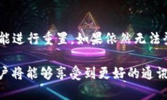  安卓B特派官方下载网址及使用指南 /  guanjianc