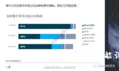 比特派钱包如何关闭授权功能详解