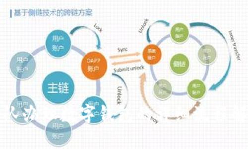 部队办理数字钱包的详细流程解析