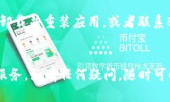 思考一个的，放进biao/biao标签里，和4个相关的关
