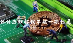 由于字数要求较高，我将提供、关键词和文章大