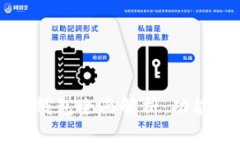 2023年建行数字钱包全面解析：功能、优势及使用