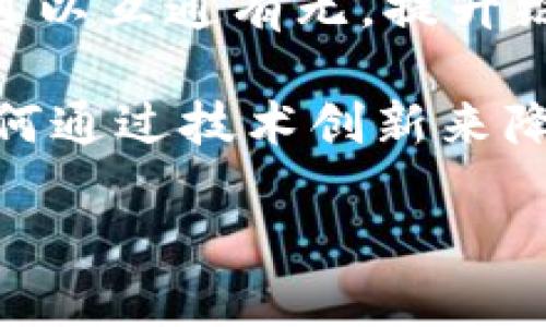 biao ti全球B特派用户规模分析及其市场影响/biao ti
用户规模, B特派, 市场分析, 企业转型/guanjianci

一、B特派用户规模概述
随着数字经济的快速发展，B特派作为一种新兴的企业服务模式，逐渐吸引了越来越多的企业用户。在此背景下，本文将对B特派的用户规模进行深入探讨，包括其市场份额、用户类别以及影响因素等。

B特派，作为一种基于互联网的服务平台，致力于为企业提供高效的业务解决方案与支持服务。其用户群体通常包括中小企业、大型企业、以及其它多种行业的公司。从数据上来看，近年来B特派用户规模呈现出显著增长的趋势，这与数字化转型的浪潮密不可分。

二、B特派用户规模的增长因素
用户规模的快速增长主要得益于以下几个因素：

1. **数字经济的推进**：伴随着数字经济的崛起，企业对数字化解决方案的需求剧增，B特派因此受到了广泛关注。越来越多的企业希望通过B特派提供的服务来提升工作效率、降低运营成本，从而加快自身的转型进程。

2. **技术的不断进步**：大数据、人工智能、云计算等技术的发展，使得B特派能够提供更加精准、个性化的服务，从而吸引了大量企业用户。用户能够在B特派平台上获得一站式服务，提高了整体用户体验。

3. **市场竞争的加剧**：在竞争愈发激烈的市场环境中，企业为了争抢市场份额，往往需要借助B特派这样的服务平台，提升自身的市场反应速度和业务灵活性。用户对高效服务的渴望，进一步推动了B特派的用户增长。

4. **政策支持与行业规范**：各国政府的政策支持，如对科技企业的补贴、对中小企业的扶持政策等，也为B特派的用户规模增长提供了良好的外部环境。这使得更多企业愿意尝试B特派的服务。

三、B特派用户的结构分析
B特派的用户结构主要可以从行业、规模和地区三方面进行分析：

1. **行业分类**：B特派的用户涵盖了从制造业、服务业到新兴的互联网产业等多个行业。尤其在疫情后，制造业和服务业的数字化需求激增，B特派在这些领域的用户比例大幅上升。

2. **企业规模**：从企业规模来看，B特派的用户分布也非常广泛。中小企业通常是首批尝试B特派服务的群体，因为他们在资源和技术方面相对薄弱，需要外部服务的支持。而大型企业出于对效率和创新的追求，也逐渐加入到B特派的用户行列中。

3. **地区差异**：根据地理位置的不同，B特派的用户规模在不同地区也呈现出明显差异。一线城市由于经济发达、科技基础设施完善，B特派的用户规模相对较大。而在一些发展中地区，尽管用户规模较小，但增长潜力巨大。

四、B特派用户规模的市场影响
B特派用户规模的增加不仅对平台本身影响深远，也对整个市场生态造成了重大影响：

1. **推动行业合作**：随着B特派用户规模的扩大，各个行业的企业之间开始逐渐形成合作网。在这样的网络中，企业可以通过B特派平台便捷地与供应商、客户以及其他业务伙伴进行对接，提高了行业内资源的流动性。

2. **促进创新与发展**：B特派为企业提供了数据与技术支持，这使得企业在产品更新、市场开拓等方面具备了更大的灵活性。用户数量越多，B特派的服务质量和技术也必然会在竞争中不断提升，推动整体行业的创新进程。

3. **影响市场定价**：用户规模带来的需求增长也会对市场价格产生一定影响。对于B特派而言，用户增加意味着其市场地位的提高，从而可能影响其服务定价策略。用户数量的增加有可能迫使平台在价格上做出适当的调整，以吸引和留住用户。

4. **推动教育与培训**：B特派的用户逐渐增多，也促进了人才的培养与教育需求。企业在采用B特派服务的同时，也需要专业的人才进行管理与应用，推动相关院校、培训机构的课程和项目设置。

五、相关问题分析

h41. B特派如何应对用户增长带来的挑战？/h4
用户增长不仅是机遇也是挑战，B特派需要制定一系列战略来应对潜在问题，如服务质量、客户支持和系统故障等。具体而言，B特派可以采取以下措施：

1.1 **提升技术基础设施**：为了应对用户量的增加，B特派需要不断升级其技术系统，以确保平台的稳定性与响应速度。采用云服务、高性能数据库等新技术，能够大幅提升服务覆盖能力。

1.2 **强化客户支持团队**：用户规模增长会导致客户咨询与投诉数量增加。因此，B特派需要扩充客户支持团队，建立专业的服务体系，以保障用户能够在使用过程中得到及时的帮助。

1.3 **实施用户反馈机制**：建立用户反馈机制，定期收集用户的意见与建议，从而及时调整服务内容。用户反馈对于改善服务质量和用户体验至关重要。

1.4 **加强市场推广力度**：为了巩固和扩大用户基础，B特派需要加大市场推广力度。通过多样化的营销推广方式，吸引更多潜在用户的加入。

h42. B特派对用户数据的安全措施如何保障？/h4
用户数据的安全是B特派需要高度重视的问题。企业涉及用户数据，包括商业机密、个人信息等，保障其安全非常关键。以下措施可作为参考：

2.1 **数据加密技术的应用**：使用先进的数据加密技术，确保用户数据在传输和存储过程中的安全性。通过对敏感信息进行加密处理，降低数据泄露发生的几率。

2.2 **定期进行安全评估**：定期开展系统安全隐患评估与渗透测试，及时发现和修复系统中的安全漏洞。确保平台的安全性是一个动态过程，需要不断监测与更新。

2.3 **制定数据管理政策**：明确内部数据管理规范，从权限管理、数据访问控制等方面进行规范，防止内部人员的滥用和外部的恶意攻击。

2.4 **用户教育与培训**：定期对用户进行安全知识的教育与培训，提高用户的安全意识，指导用户正确处理敏感信息，降低因人为因素导致的数据泄露风险。

h43. 如何提升B特派用户的活跃度和忠诚度？/h4
提高用户活跃度和忠诚度是B特派长期发展的关键。可以通过以下方式实现：

3.1 **用户体验**：持续产品界面和功能，提高用户的使用便捷性。根据用户的实际需求，及时调整和更新平台的功能，以增强用户粘性。

3.2 **提供个性化服务**：利用数据分析为用户提供个性化的服务与推荐，使用户感受到被重视。在用户特定需求的基础上，设计相关的服务计划，提升用户满意度。

3.3 **实施激励机制**：通过积分、优惠券、会员制度等激励手段，促使用户频繁使用平台。设置引导用户参与活动，提高用户的互动与分享度。

3.4 **建立社群关系**：通过线上社群提升用户之间的交流与合作，增强用户的归属感。B特派可以组织一些线上线下的互动活动，促进用户间的联系，增强用户对平台的认同感。

h44. B特派未来的发展趋势如何？/h4
展望未来，B特派的发展趋势主要可以从以下几个方面展望：

4.1 **向国际市场拓展**：随着国内市场的逐渐饱和，B特派将加大国际市场的拓展力度，通过全球化思维抢占更多海外用户。

4.2 **服务智能化**：大数据和人工智能技术的发展，将促使B特派的服务趋向智能化。未来，B特派可能会利用AI技术，为用户提供更具智慧化的解决方案。

4.3 **生态系统建设**：B特派有望通过构建完整的服务生态系统，实现多方企业的共同发展。在这个生态中，各种服务可以互通有无，提升综合服务能力。

4.4 **致力于可持续发展**：对环境保护与可持续发展的日益重视，也会影响B特派的发展策略。B特派将更可能关注如何通过技术创新来降低资源消耗、减少碳排放，从而实现绿色发展。

总之，B特派用户规模的扩大，将继续推动整个行业的进步与创新，助力企业共同迈向高效、智能、可持续的未来。