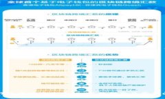 如何进行比特派官方验证：完整指南及常见问题