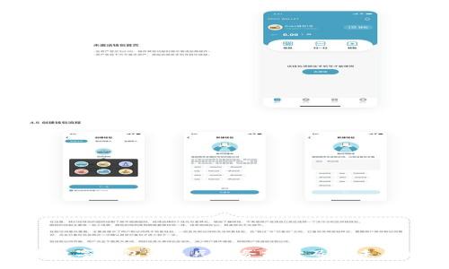 探索数字钱包的多元业务场景及其未来发展